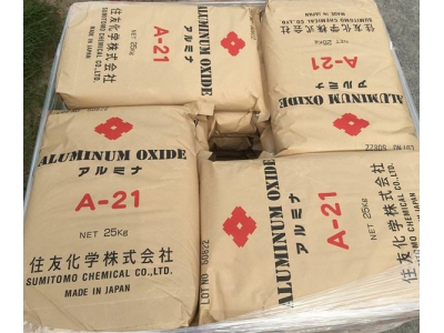 ALUMIUM OXIDE